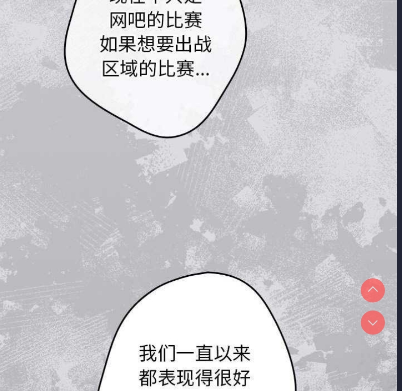 游戏不能这样玩