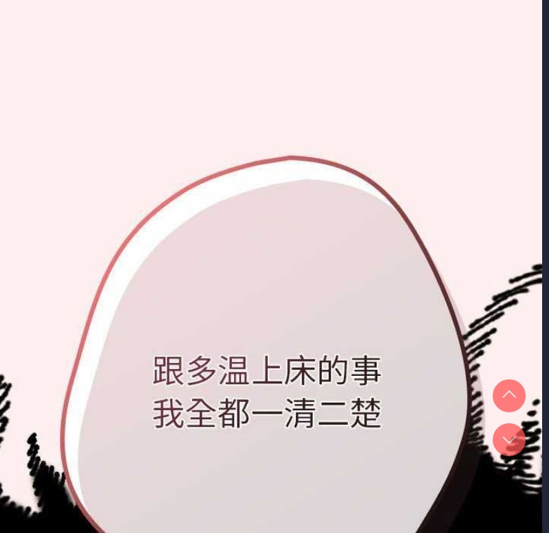 游戏不能这样玩