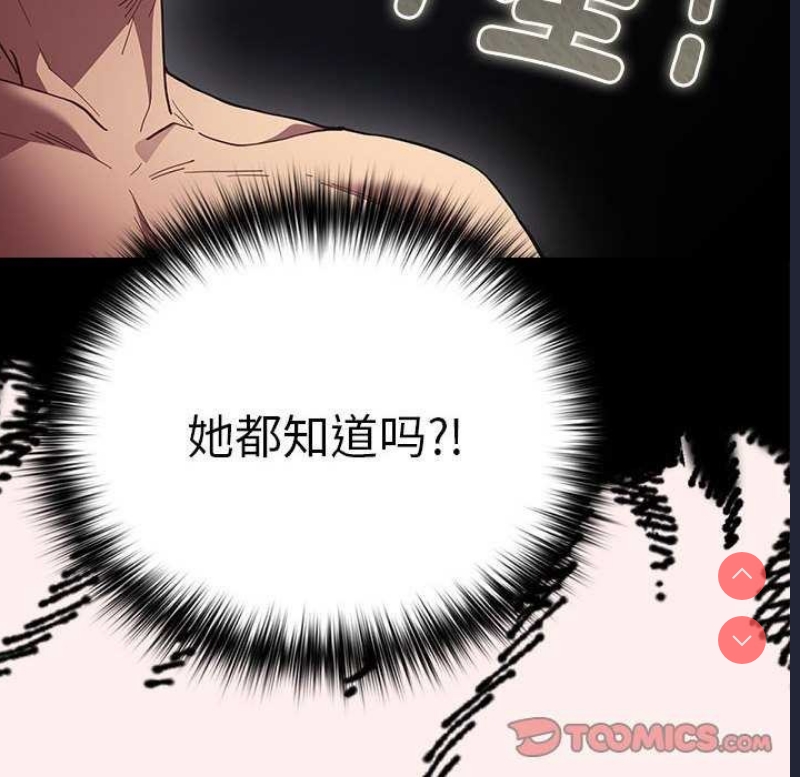 游戏不能这样玩