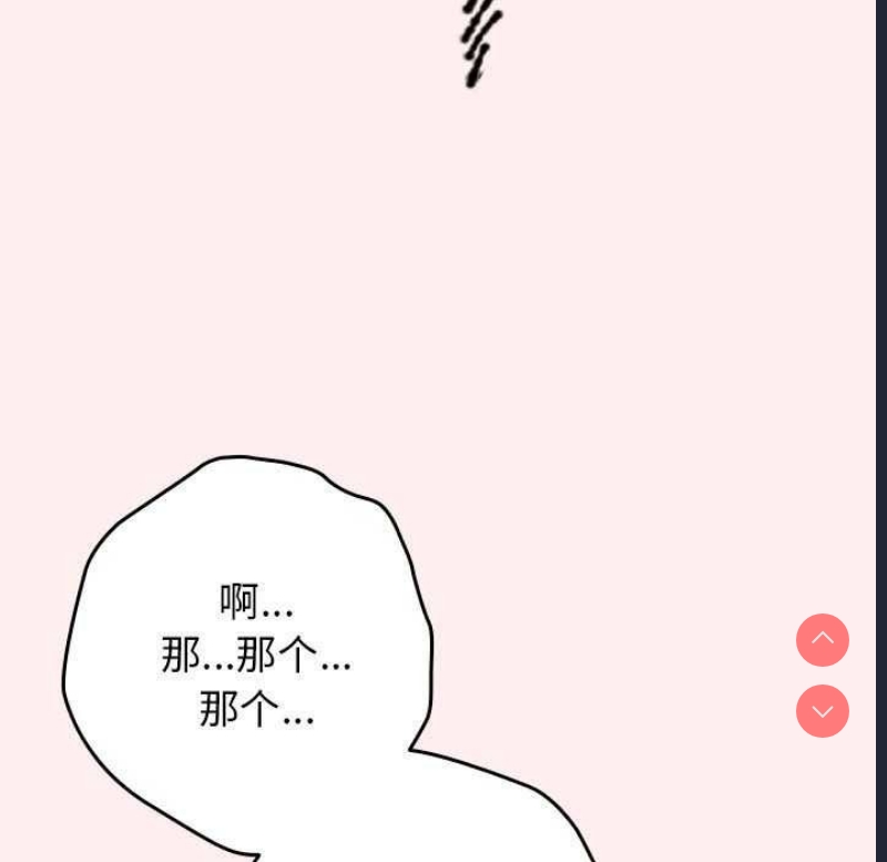 游戏不能这样玩