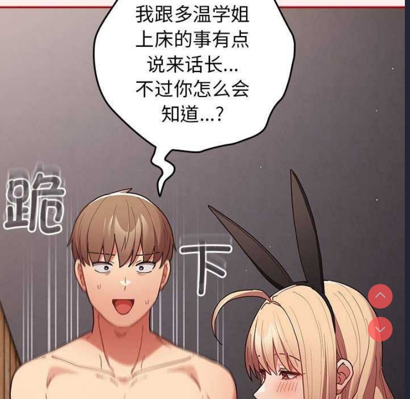 游戏不能这样玩