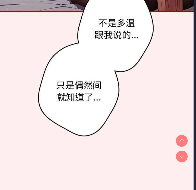 游戏不能这样玩