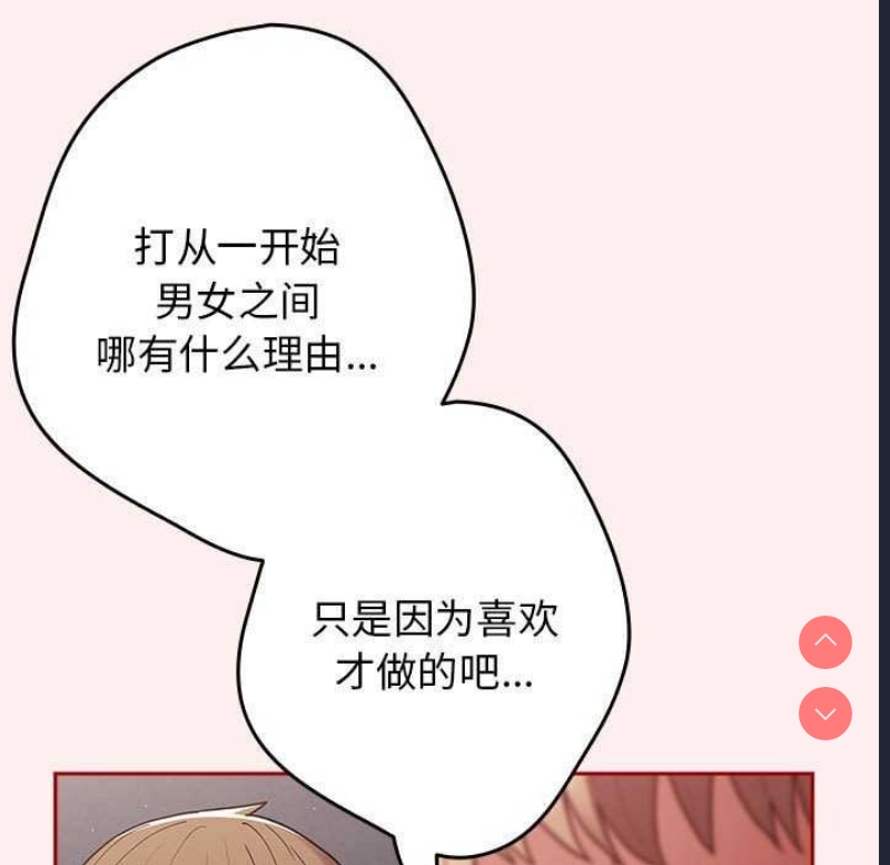 游戏不能这样玩