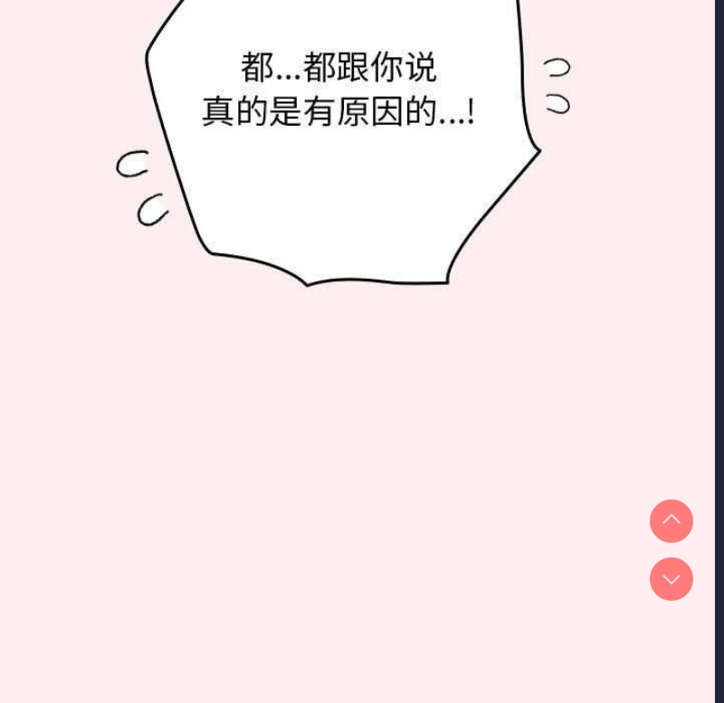 游戏不能这样玩