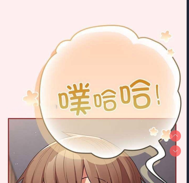 游戏不能这样玩