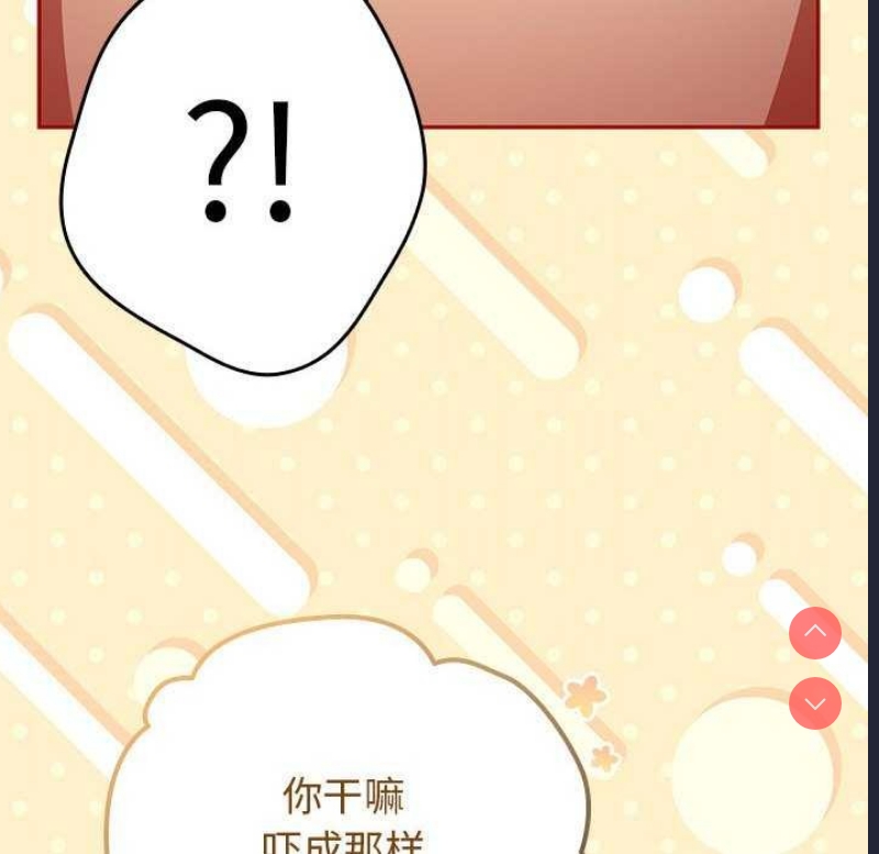 游戏不能这样玩
