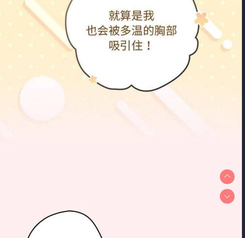 游戏不能这样玩