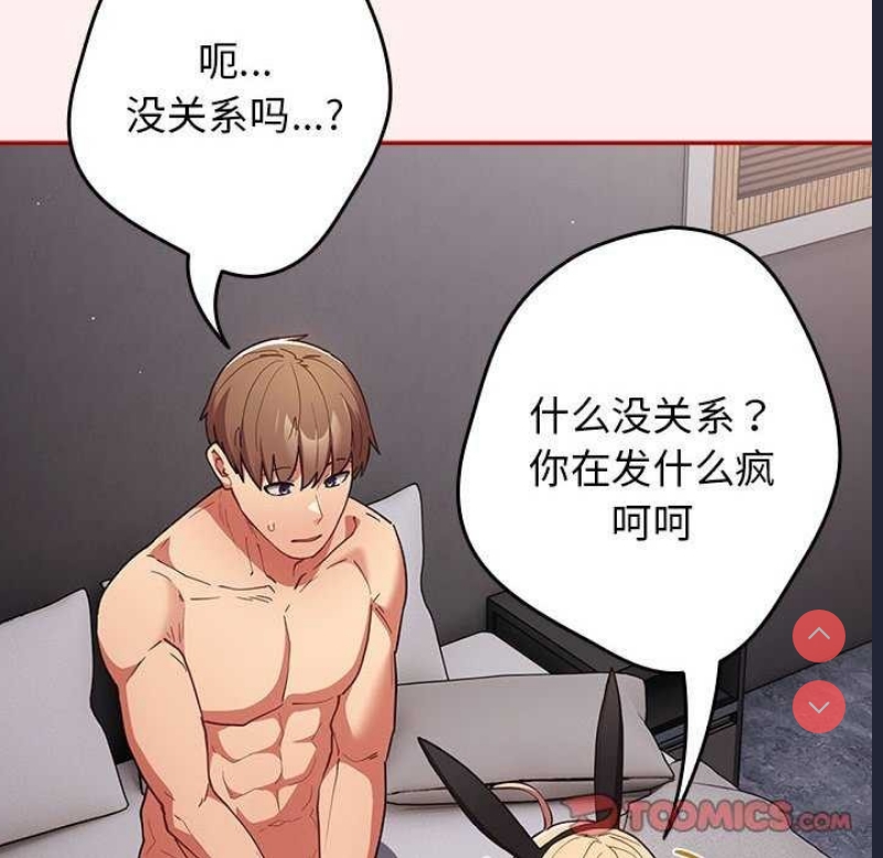 游戏不能这样玩
