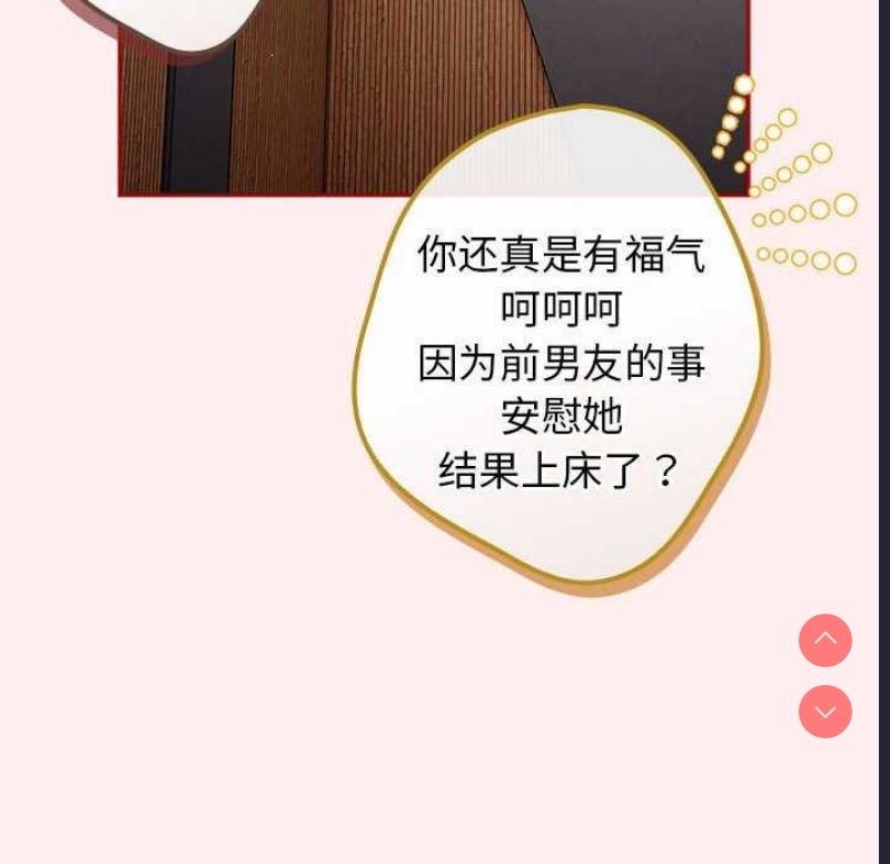 游戏不能这样玩