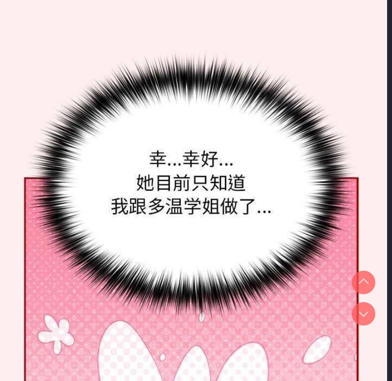游戏不能这样玩