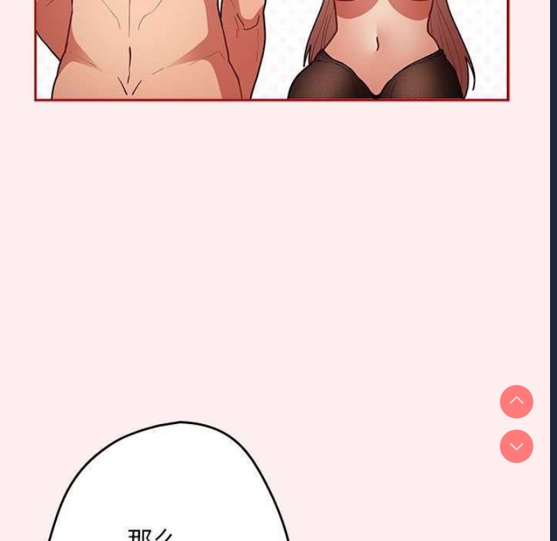 游戏不能这样玩