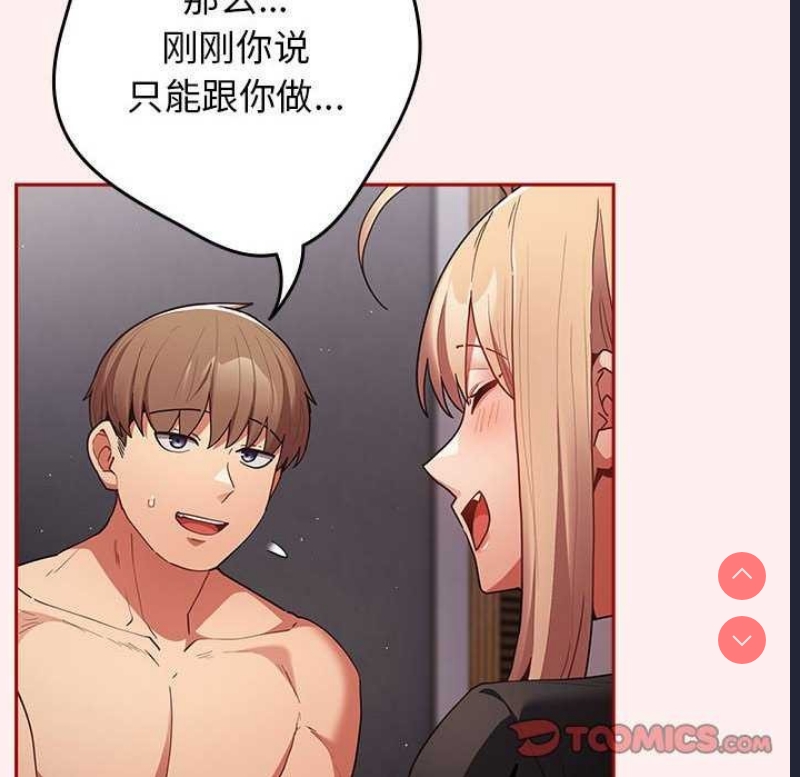 游戏不能这样玩