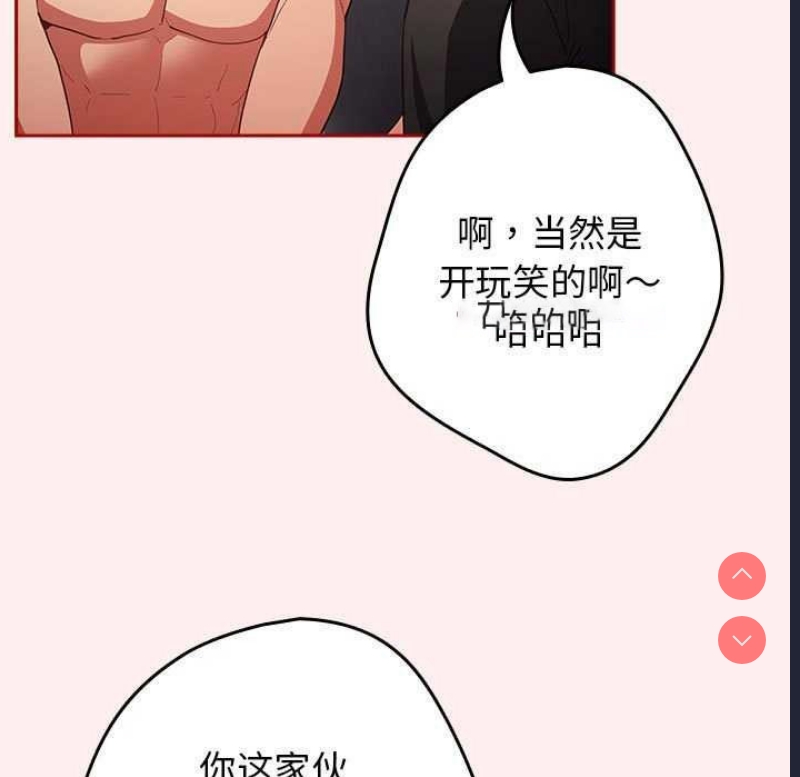 游戏不能这样玩