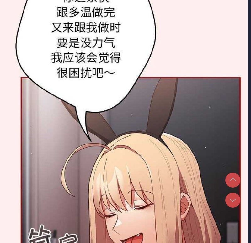 游戏不能这样玩