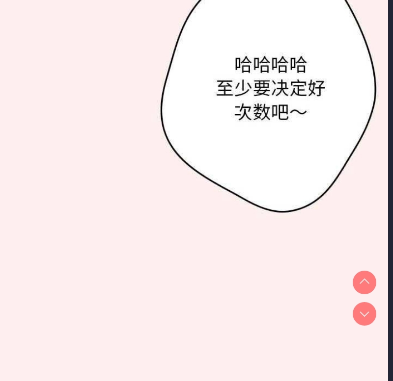 游戏不能这样玩