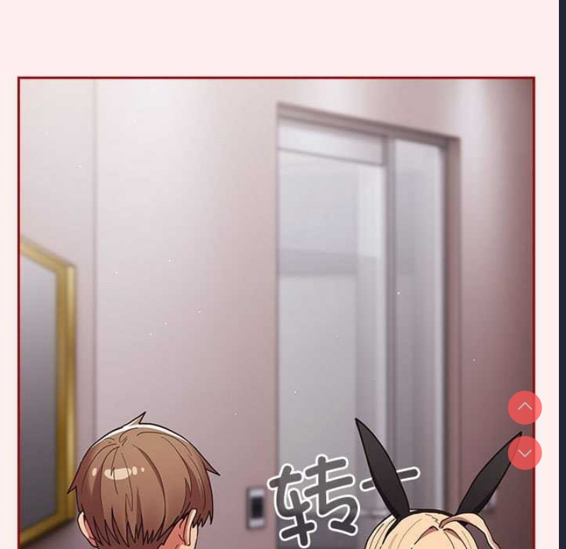 游戏不能这样玩