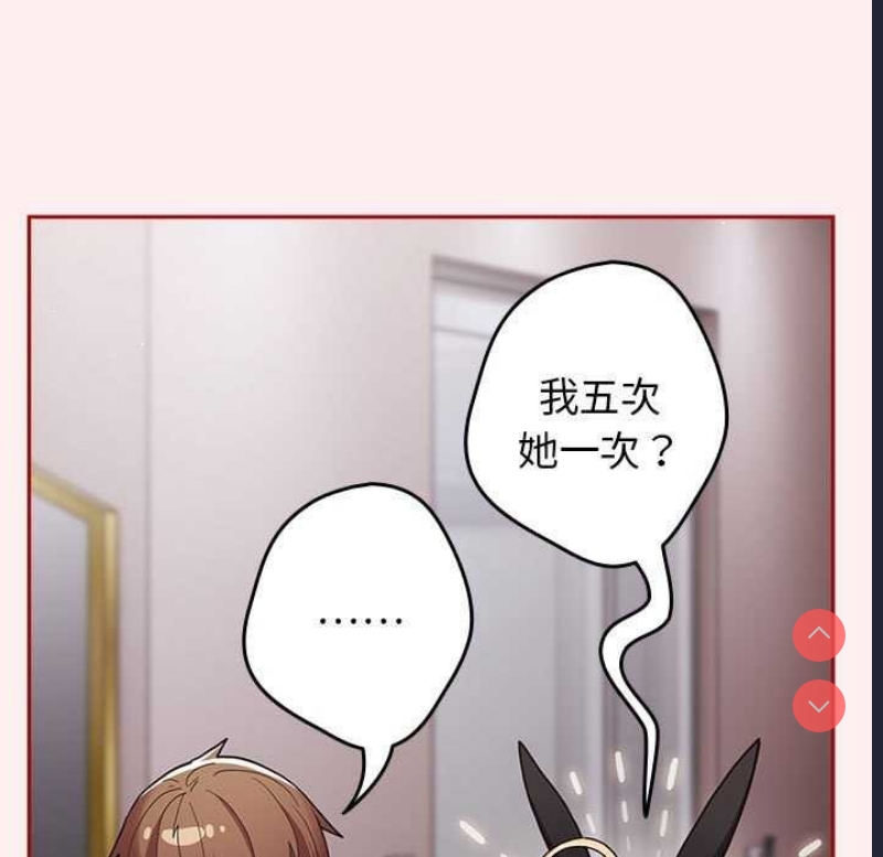 游戏不能这样玩