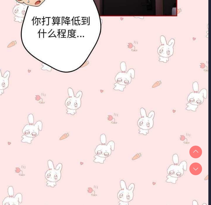 游戏不能这样玩