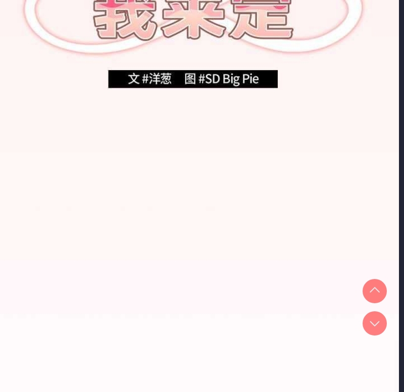 游戏不能这样玩