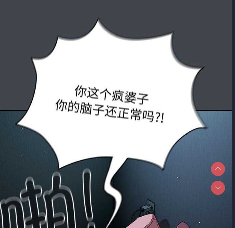 游戏不能这样玩
