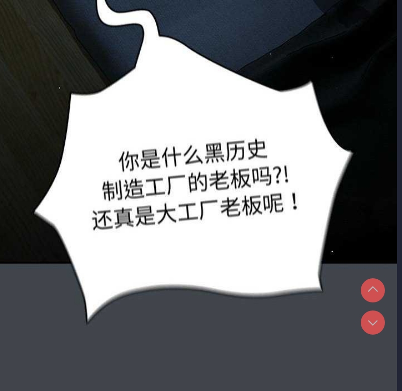 游戏不能这样玩