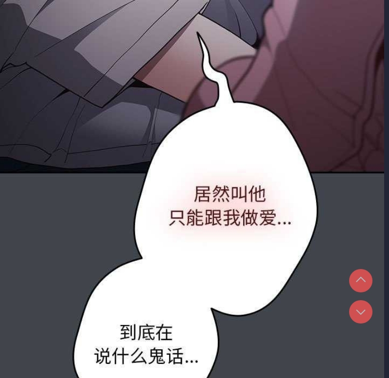 游戏不能这样玩
