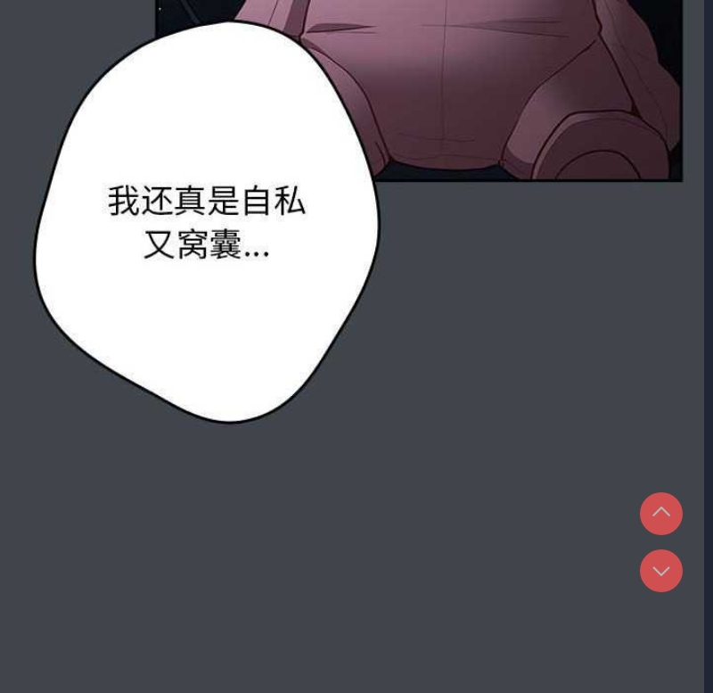 游戏不能这样玩