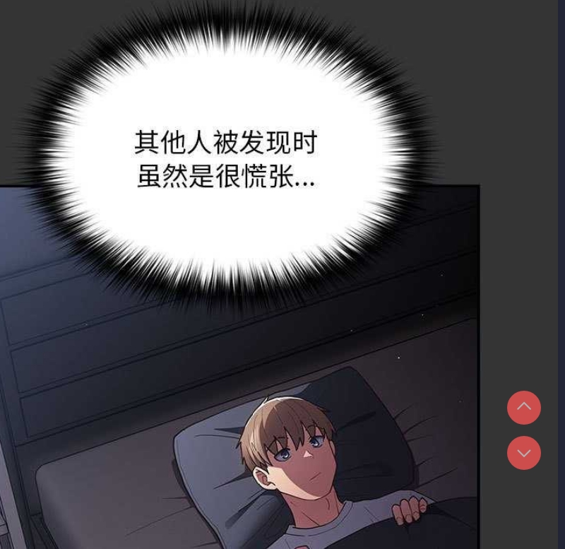 游戏不能这样玩