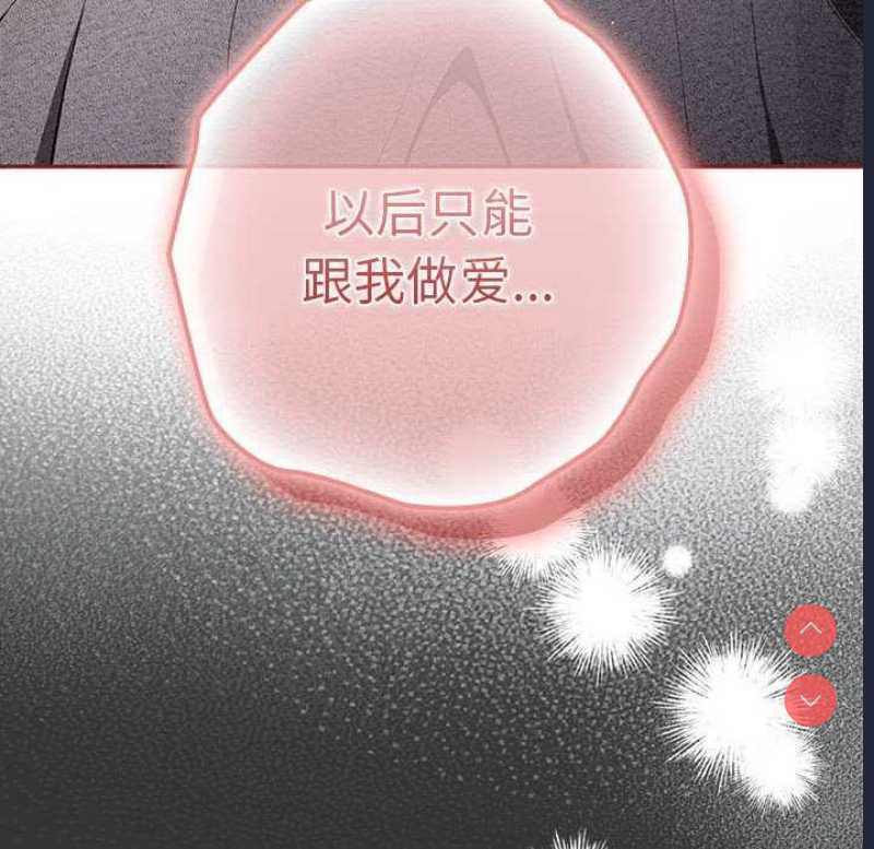 游戏不能这样玩
