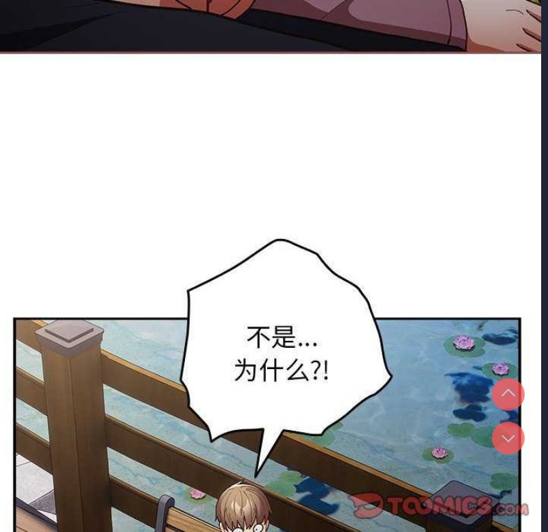 游戏不能这样玩