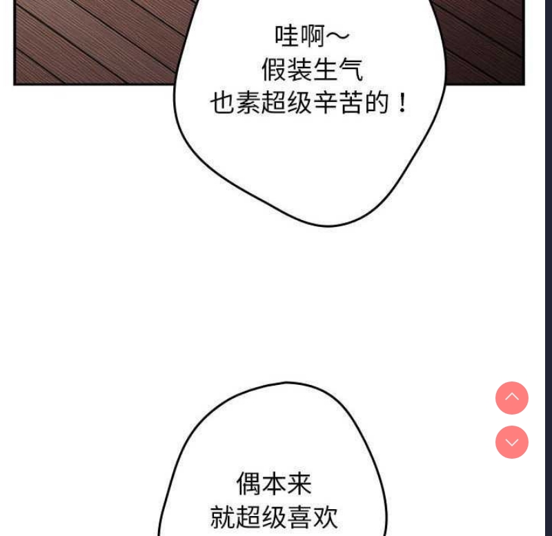 游戏不能这样玩
