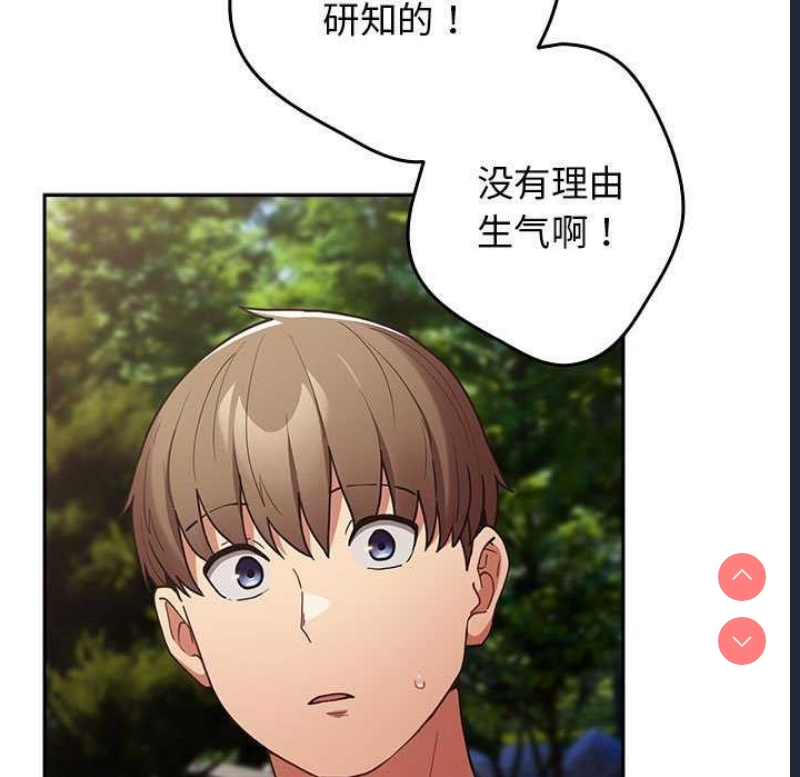 游戏不能这样玩