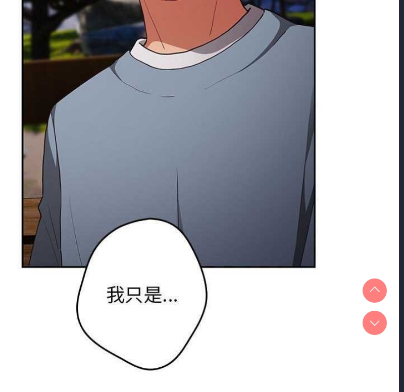 游戏不能这样玩