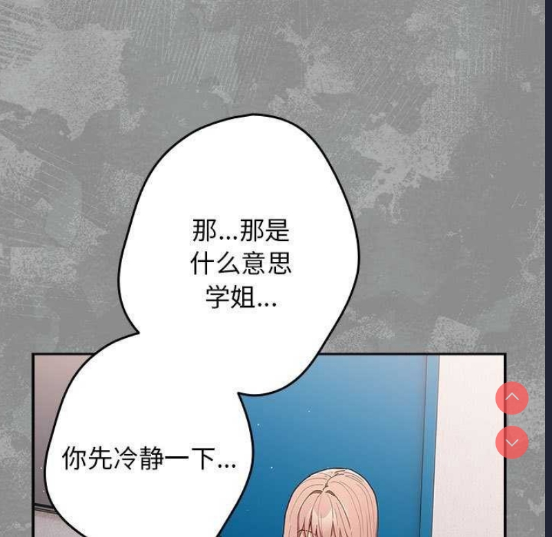 游戏不能这样玩