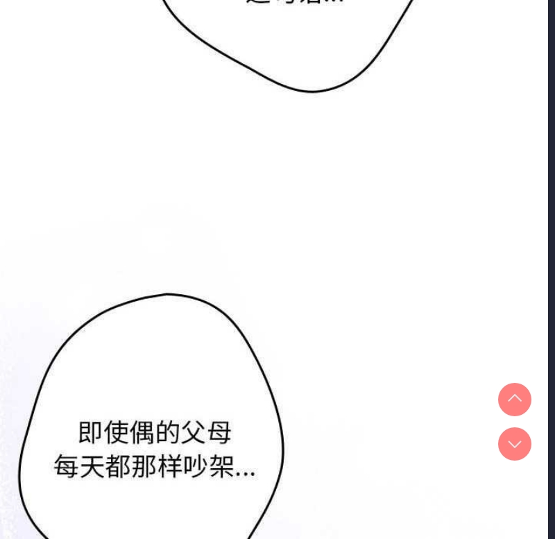 游戏不能这样玩