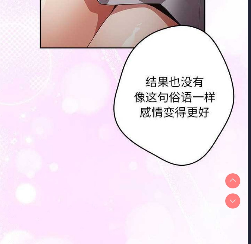 游戏不能这样玩