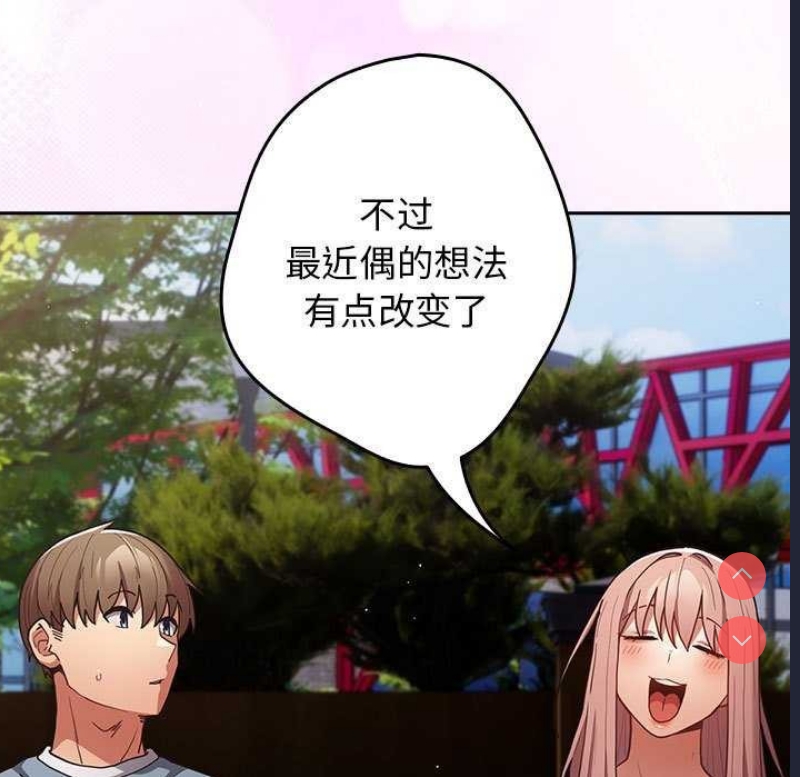 游戏不能这样玩