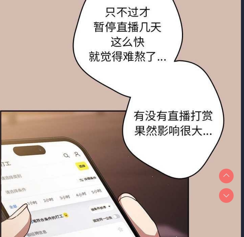 游戏不能这样玩