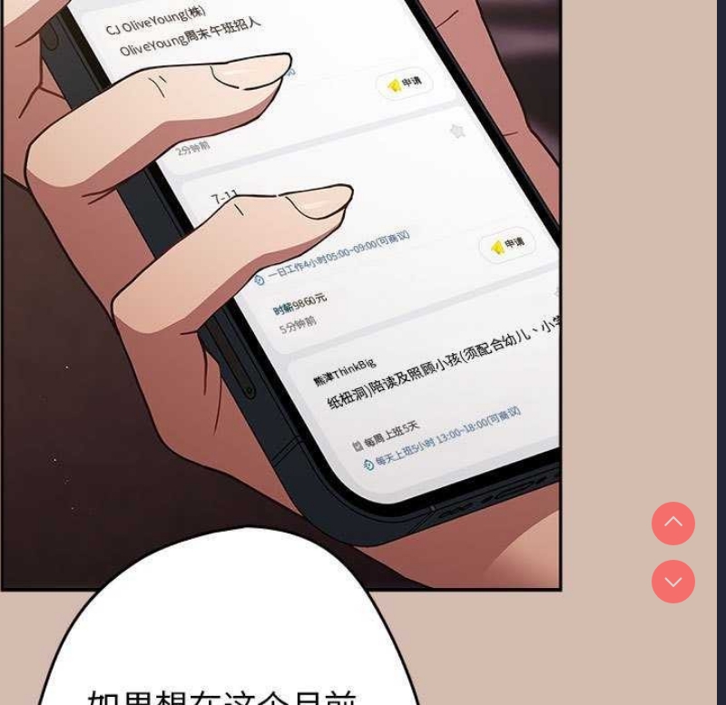游戏不能这样玩