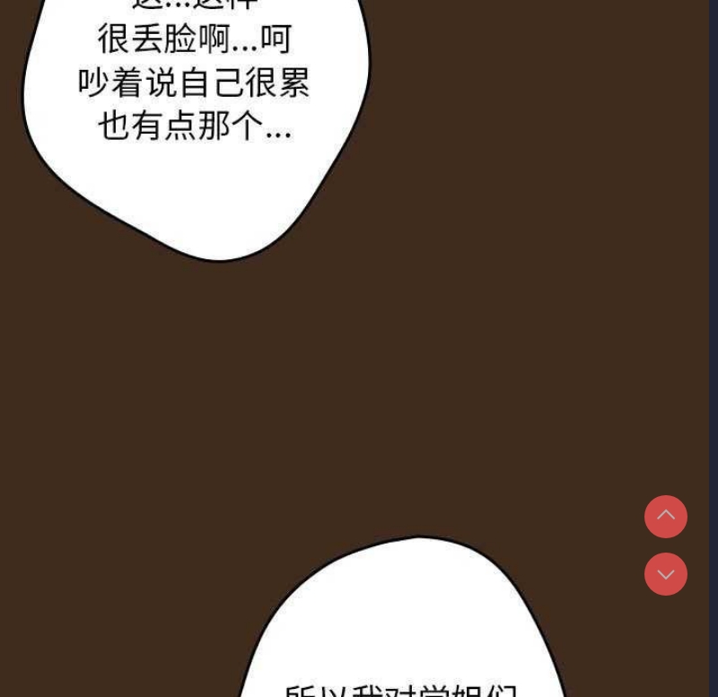 游戏不能这样玩