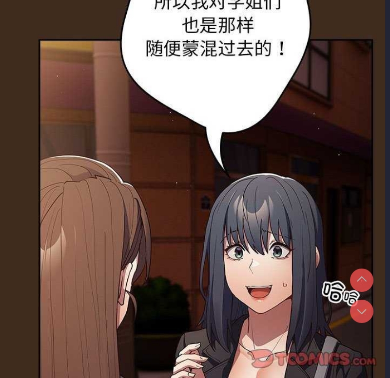 游戏不能这样玩