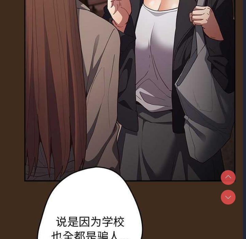 游戏不能这样玩