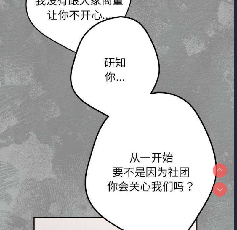 游戏不能这样玩