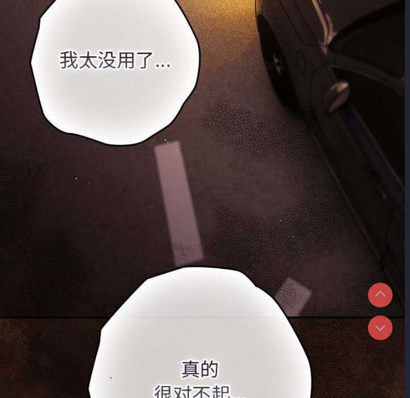 游戏不能这样玩