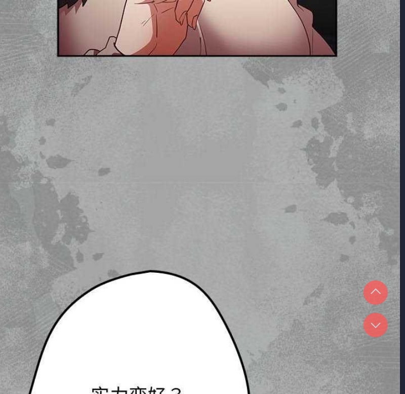游戏不能这样玩