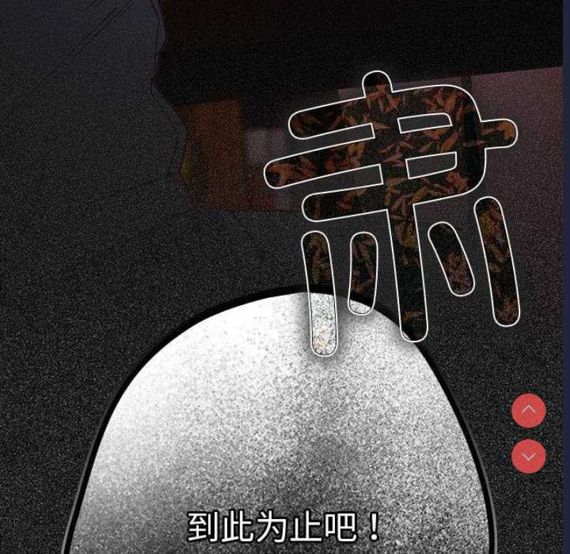 游戏不能这样玩