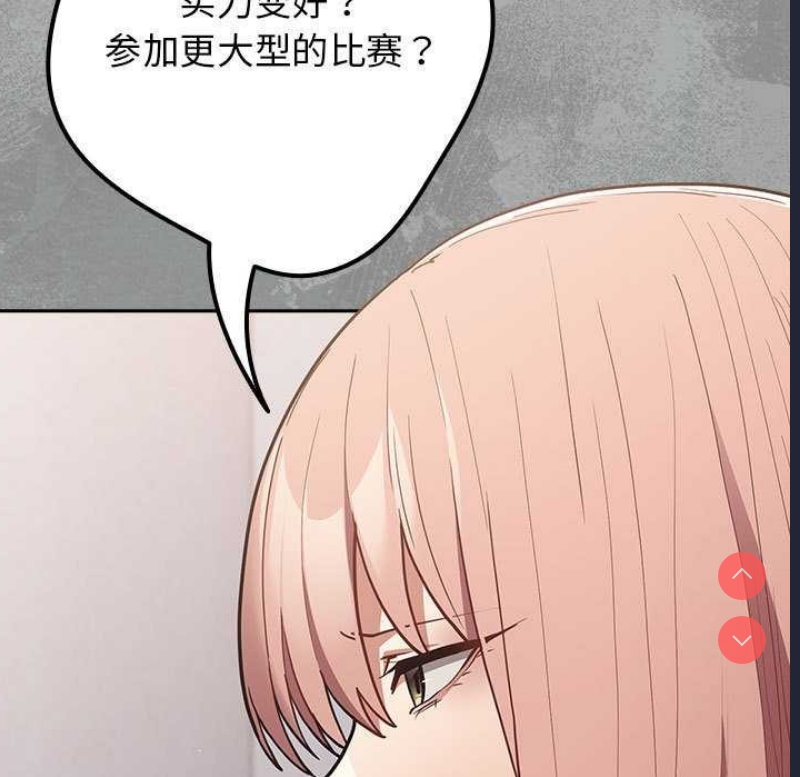 游戏不能这样玩