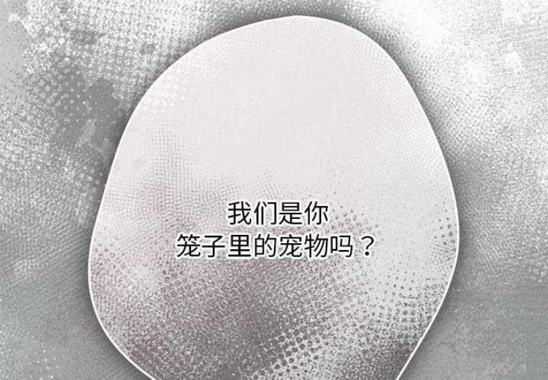 游戏不能这样玩