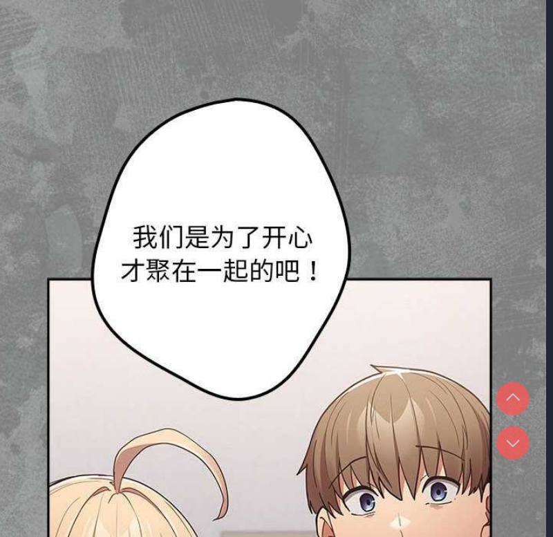 游戏不能这样玩