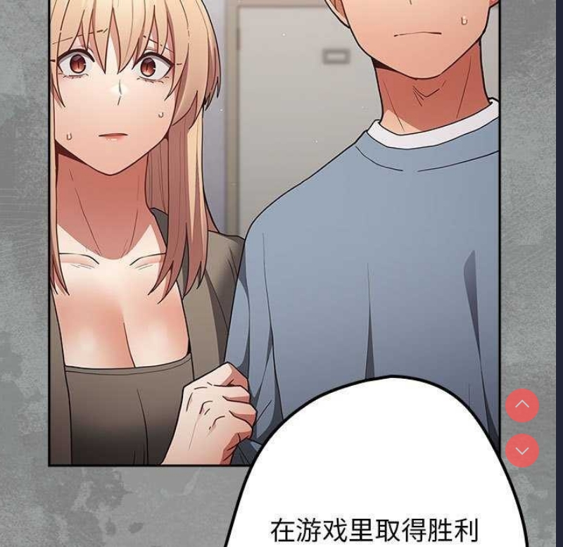 游戏不能这样玩